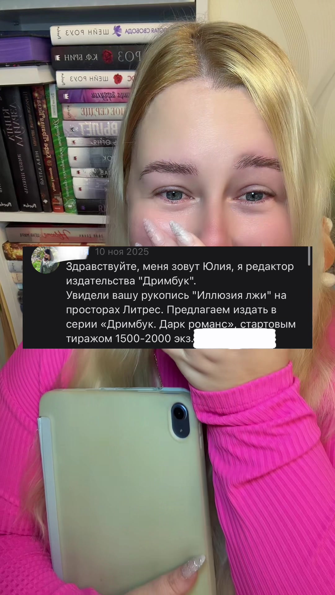 @📚 Минти Бук🧚🏻♀️Пишу книги