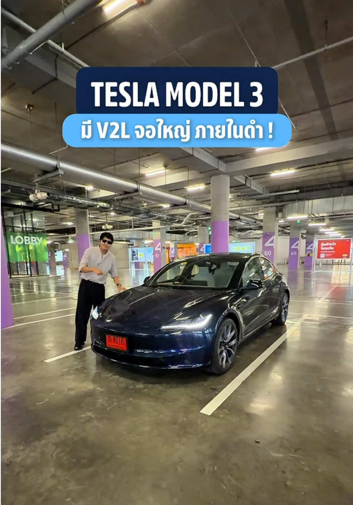 @THO AUTO