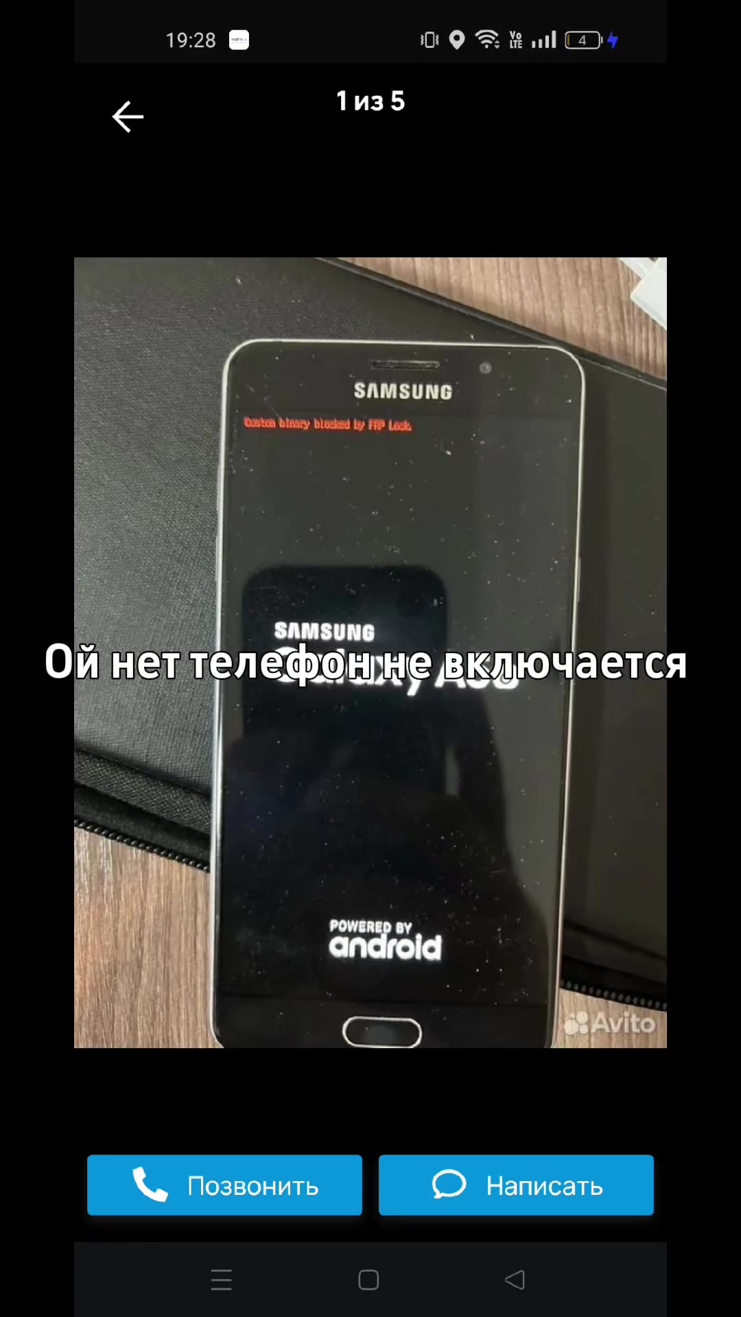@Гандон