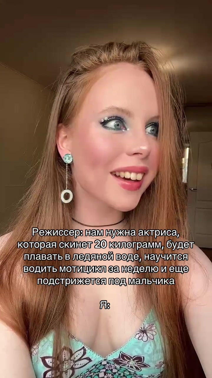 @Mari Rass