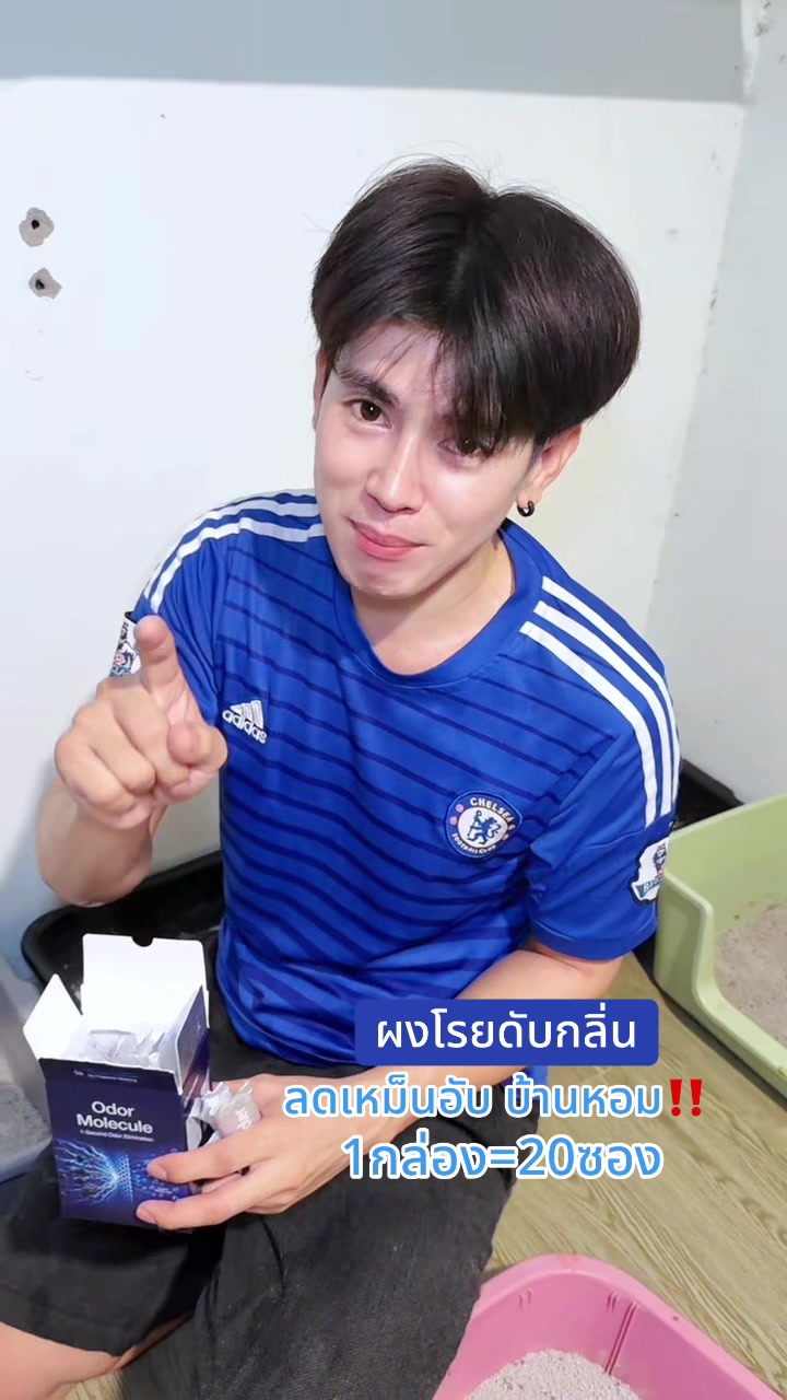 @ตาต้น“คุณพ่อลูก20🐈”