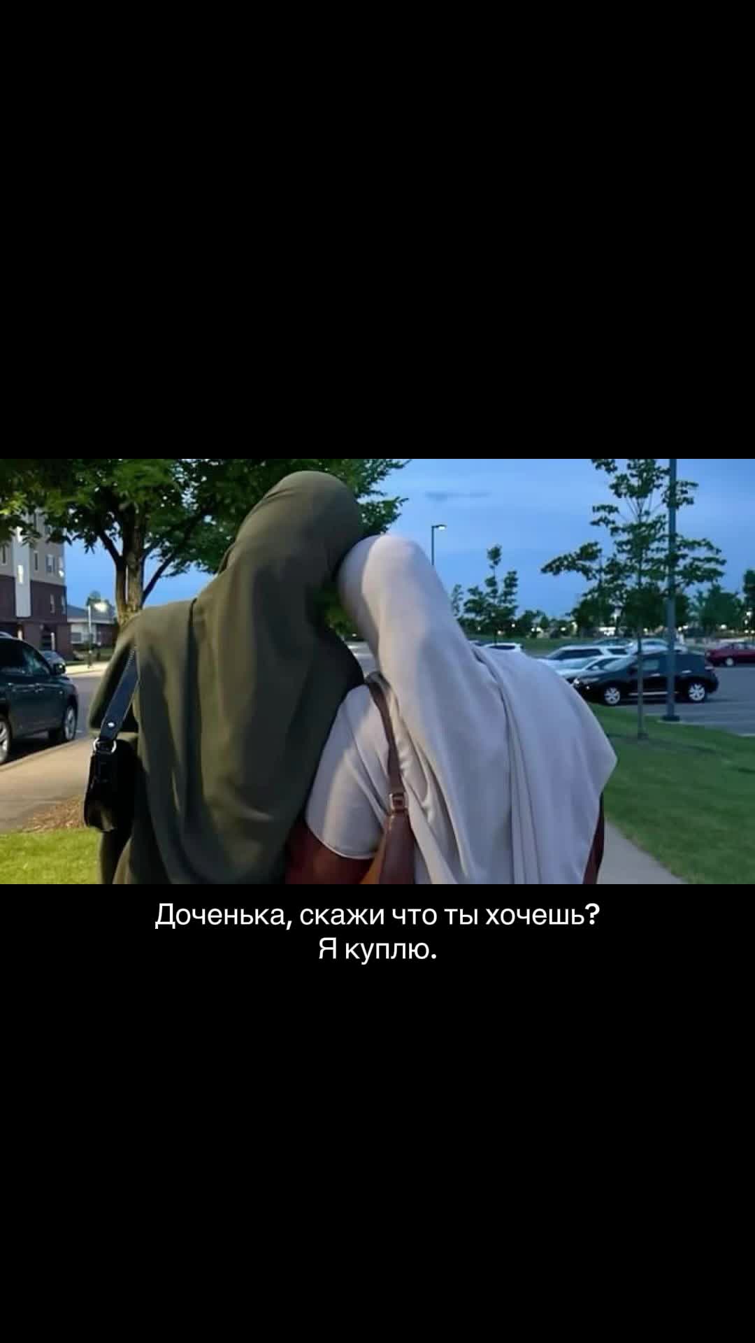 @Саидабону