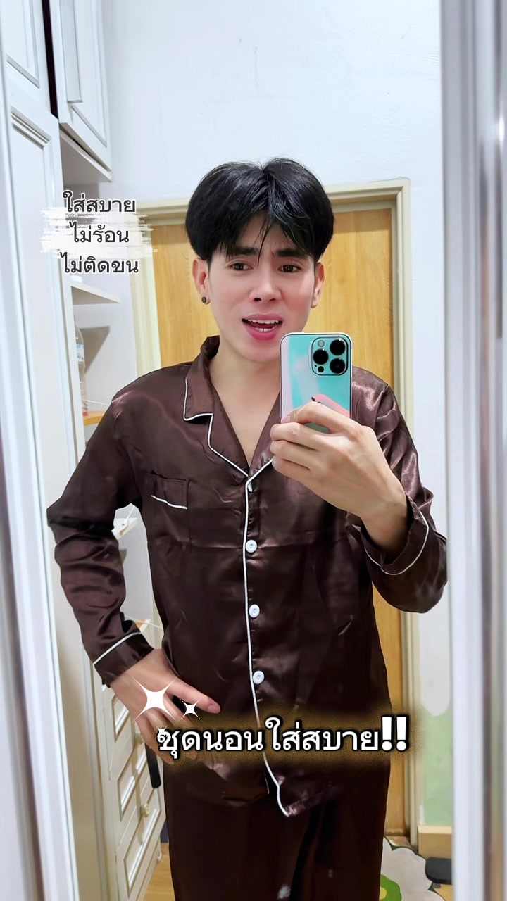 @ต้นกล้า1122