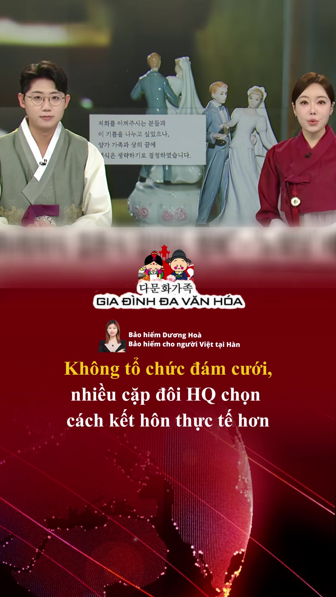@다문화가족 - GIA ĐÌNH ĐA VĂN HÓA
