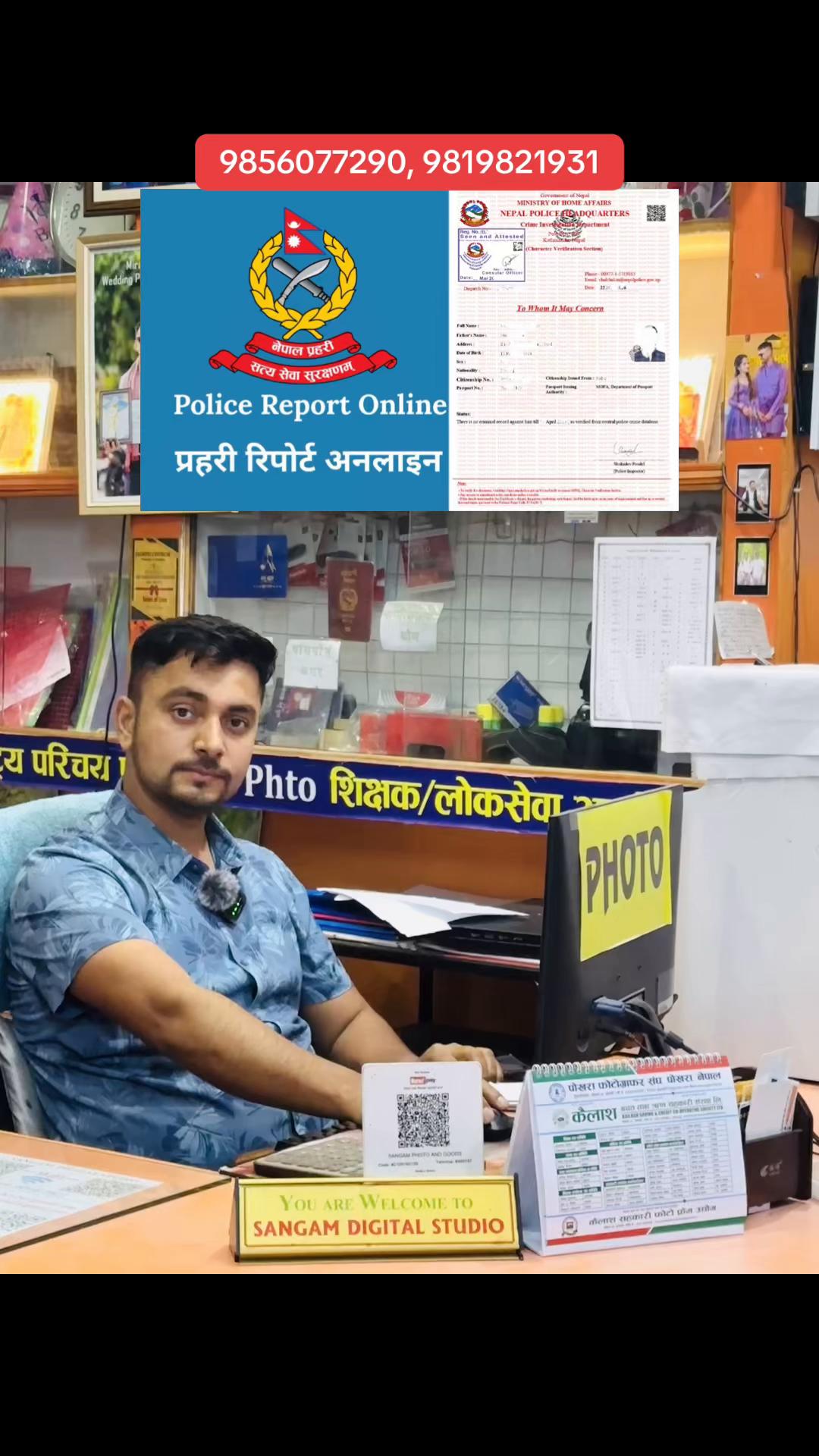 @Sangam Digital Studio,Pokhara