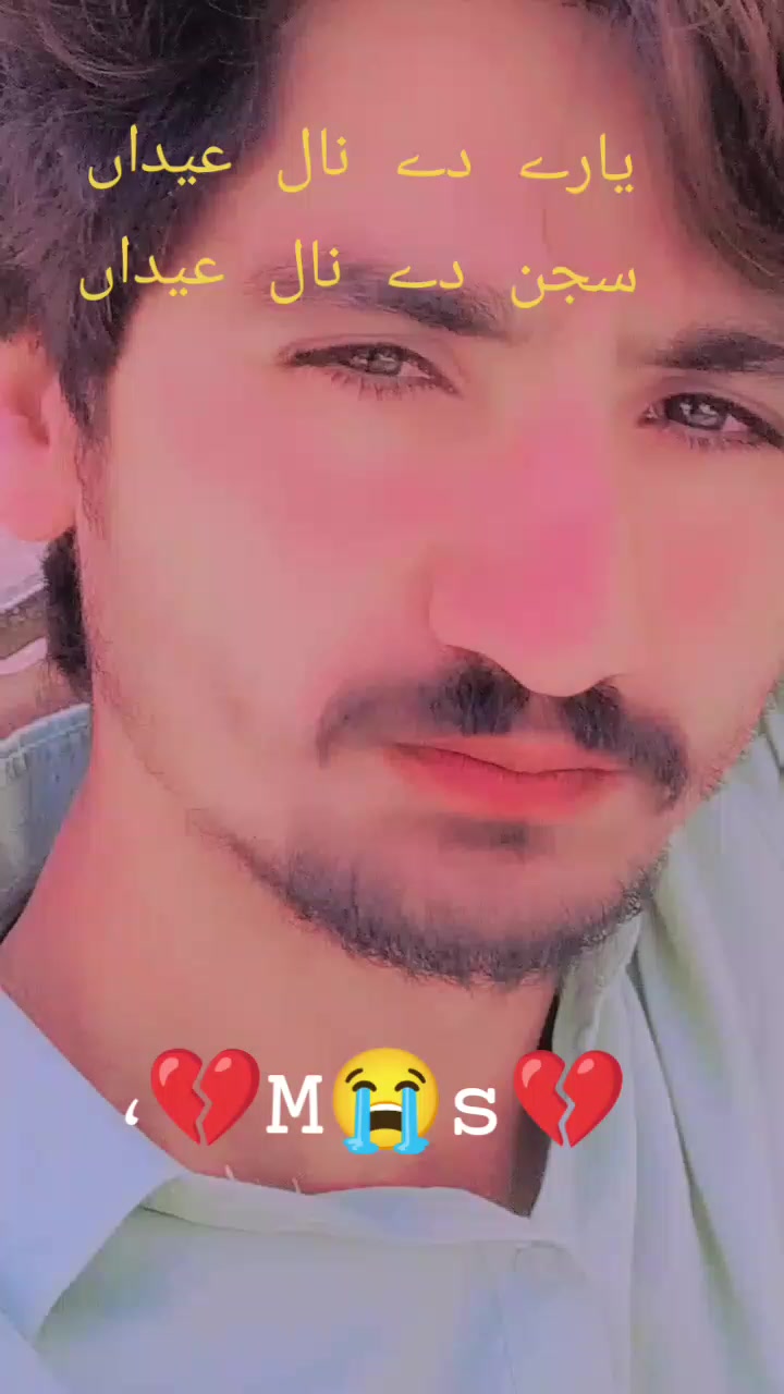 @😭بے درد عشق 💔
