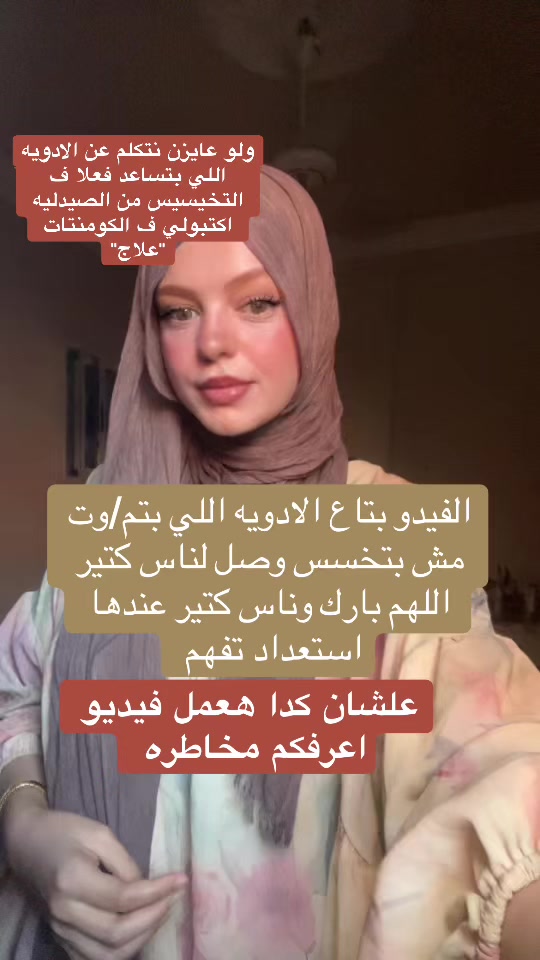 @Dr_Nour| تغذية علاجيه