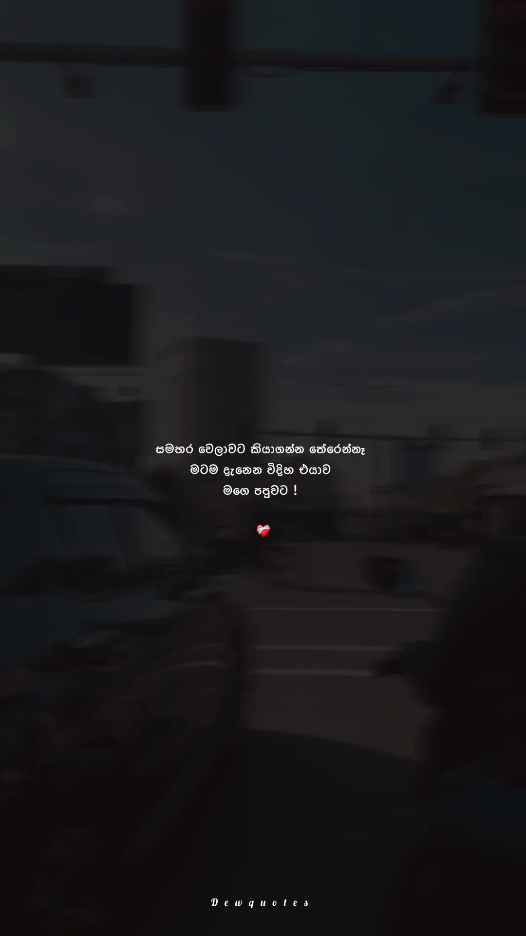 @𝑫 𝑬 𝓦 &bull;🦋🇯🇵'