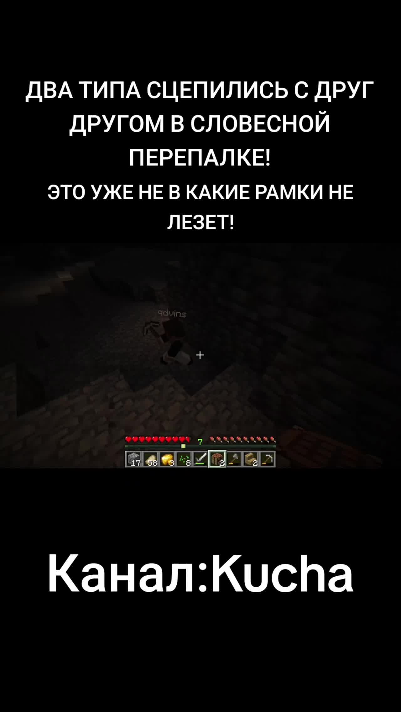 @svinina