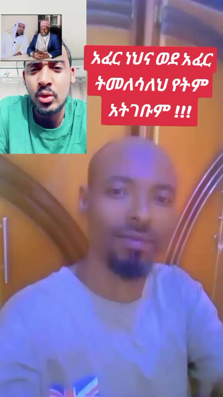 @እውነት ☪️ትቀጥናለች☪️ እንጂ ☪️አትሞትም❤