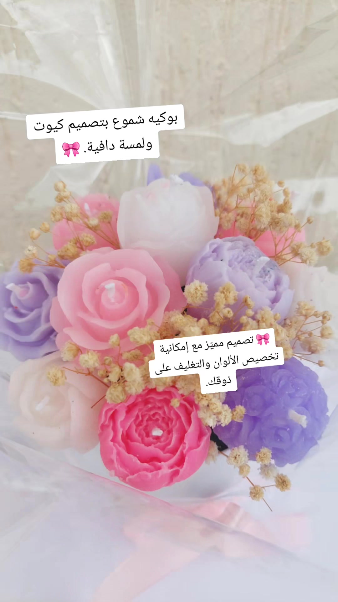 @Rabab's Handmade Candles