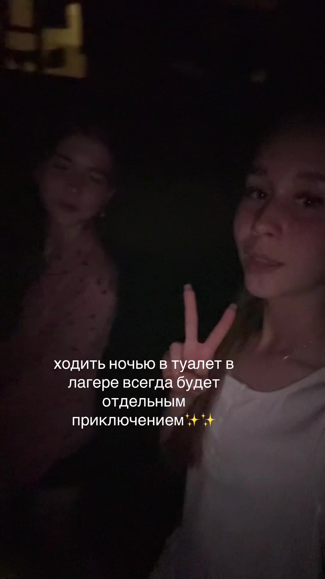@янка