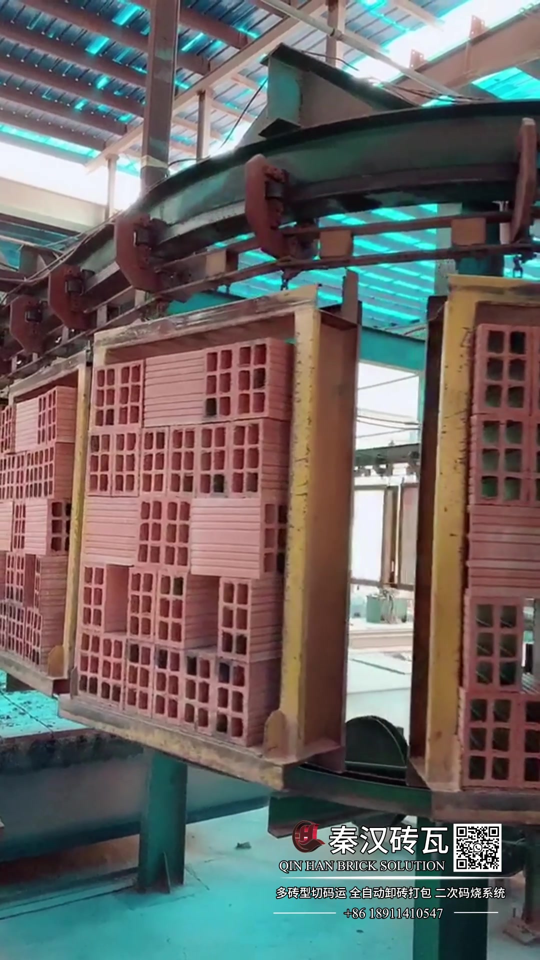 @QINHAN BRICKS SOLUTION
