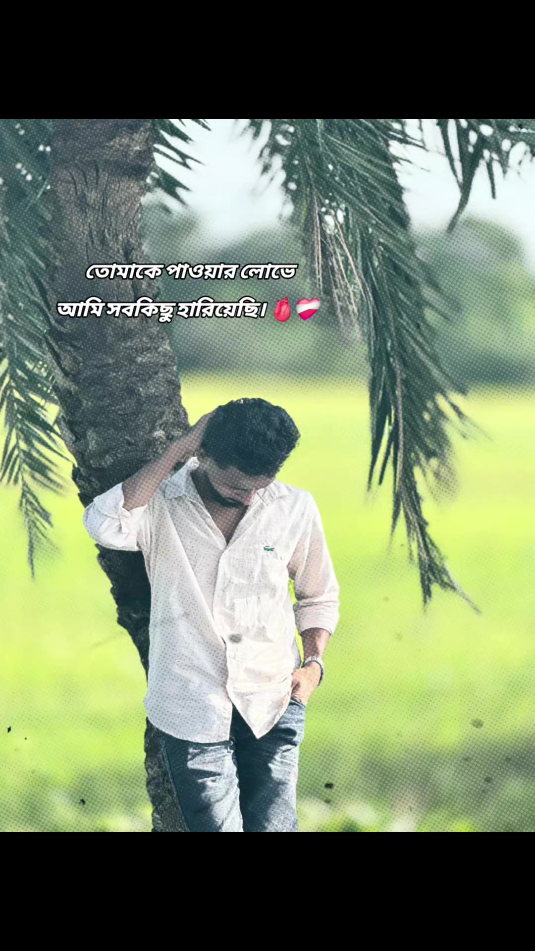 @দুঃখের ফেরিওয়ালা