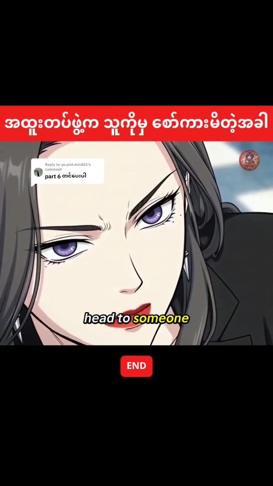 @Anime By Kayy