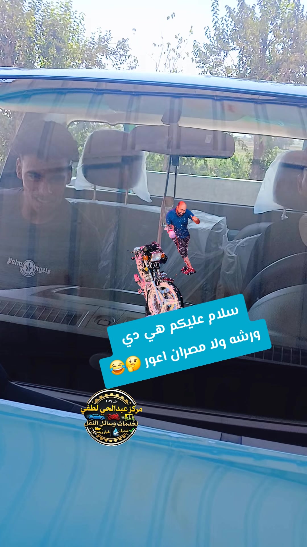 @عبدالحي لطفي