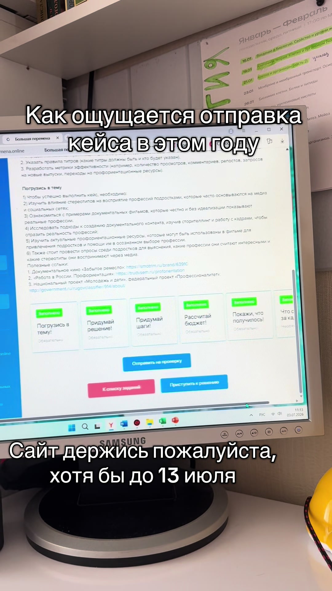 @тгк: Mar_Go