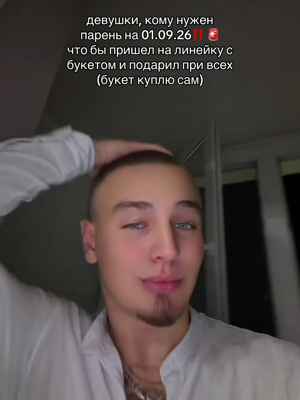 @Егор