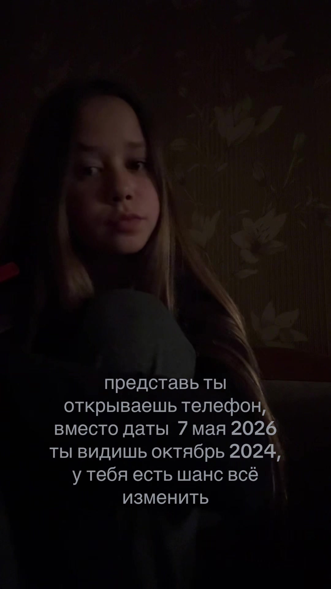 @риша