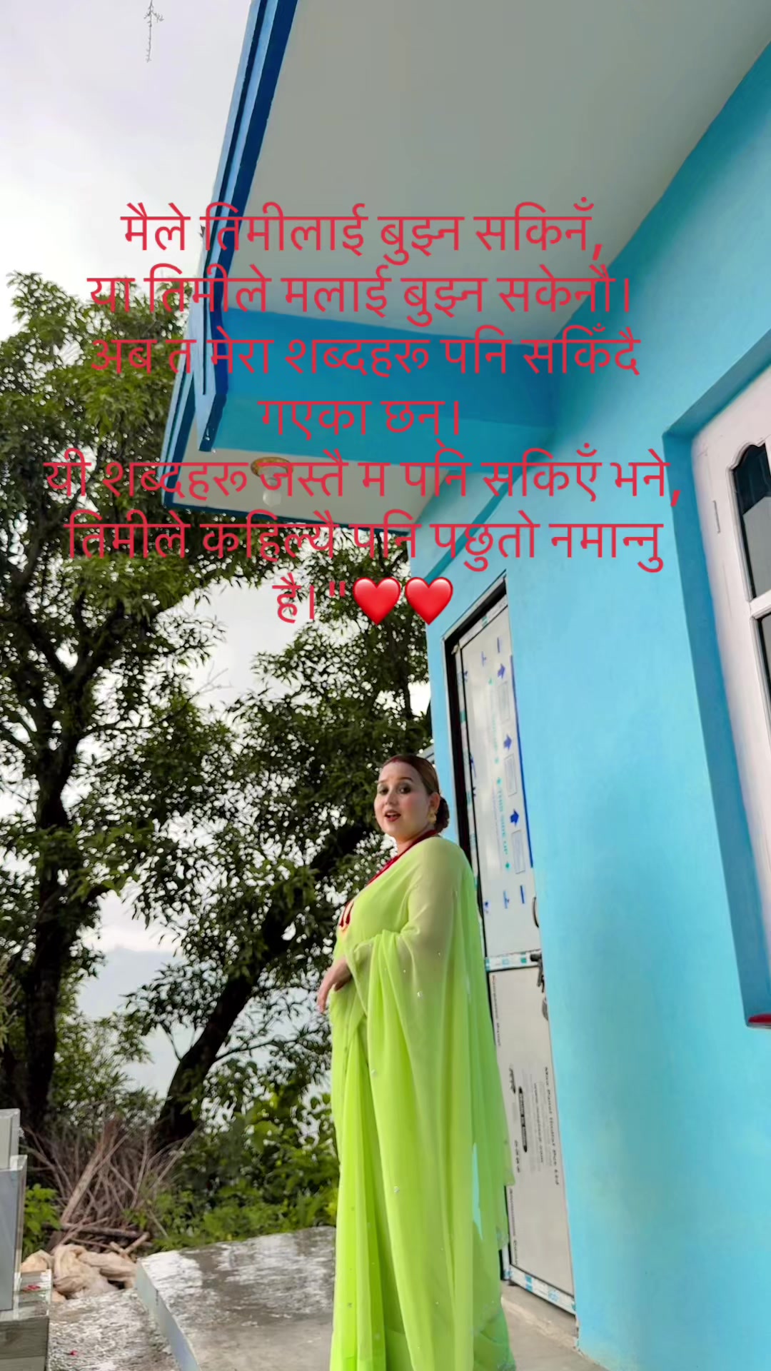 @ruparana315