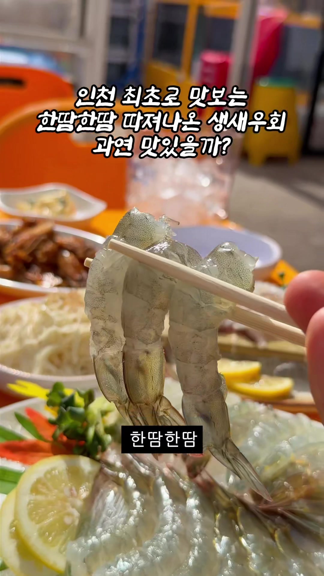 @1분 전국맛집