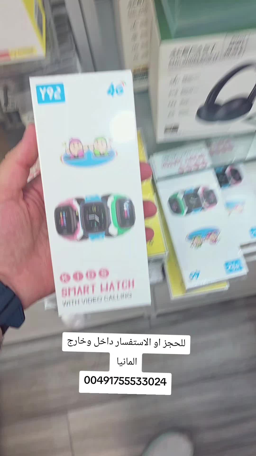 @عروض المانيا