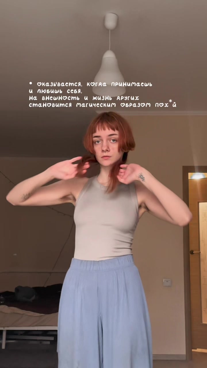 @Лифа Мевиль