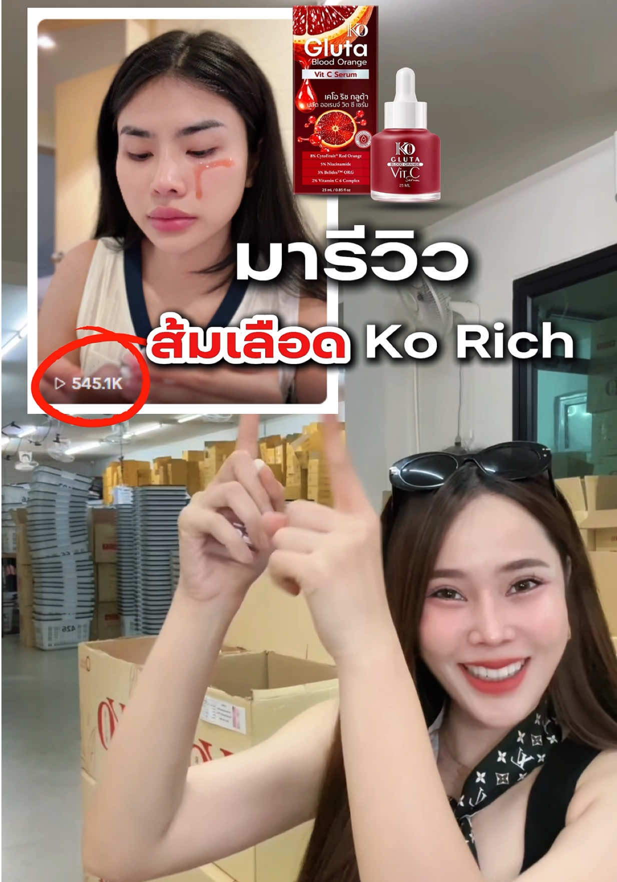 @CEO KO RICH