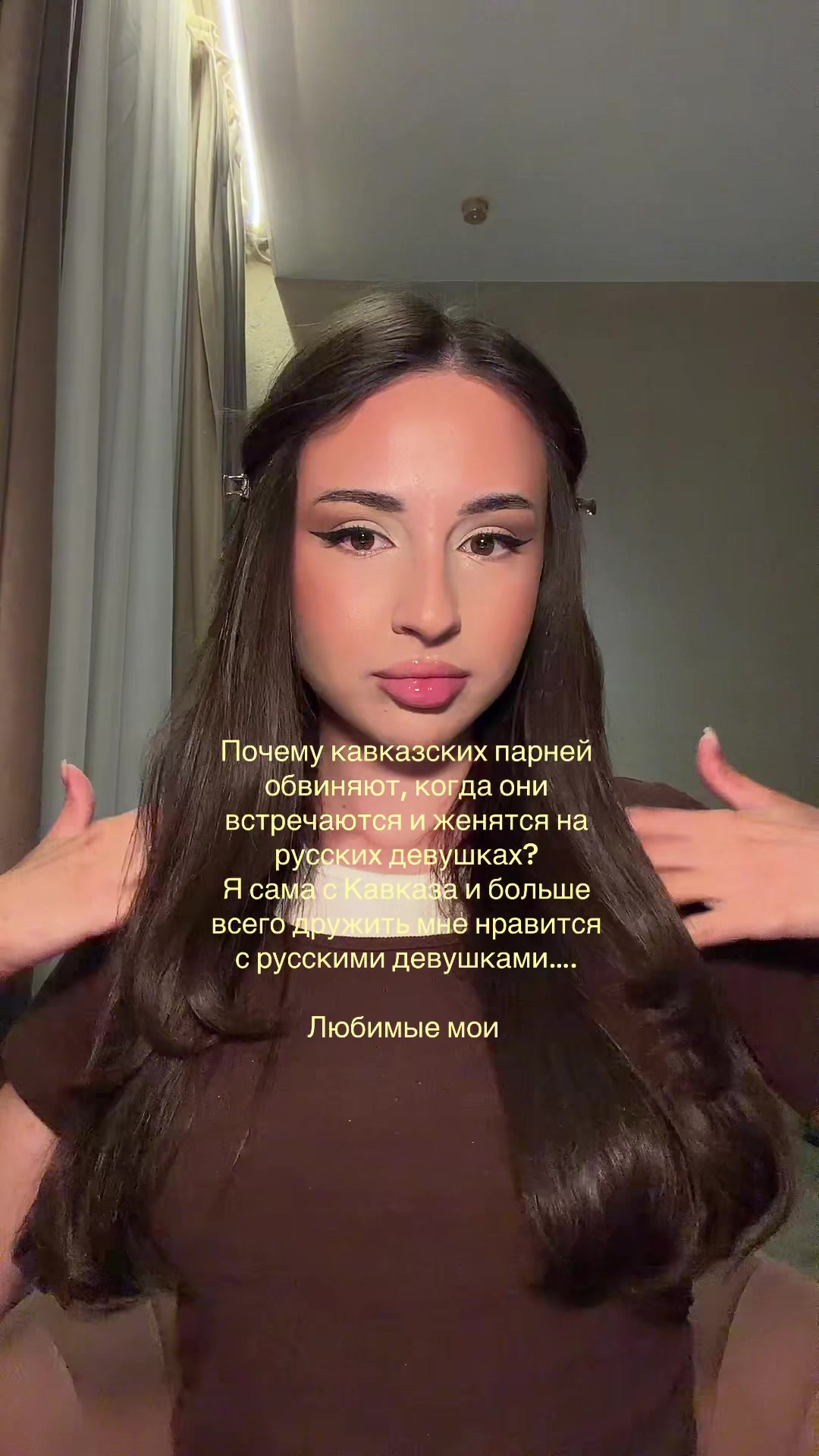 @Фарида🪭| тгк:lovemmur🪷