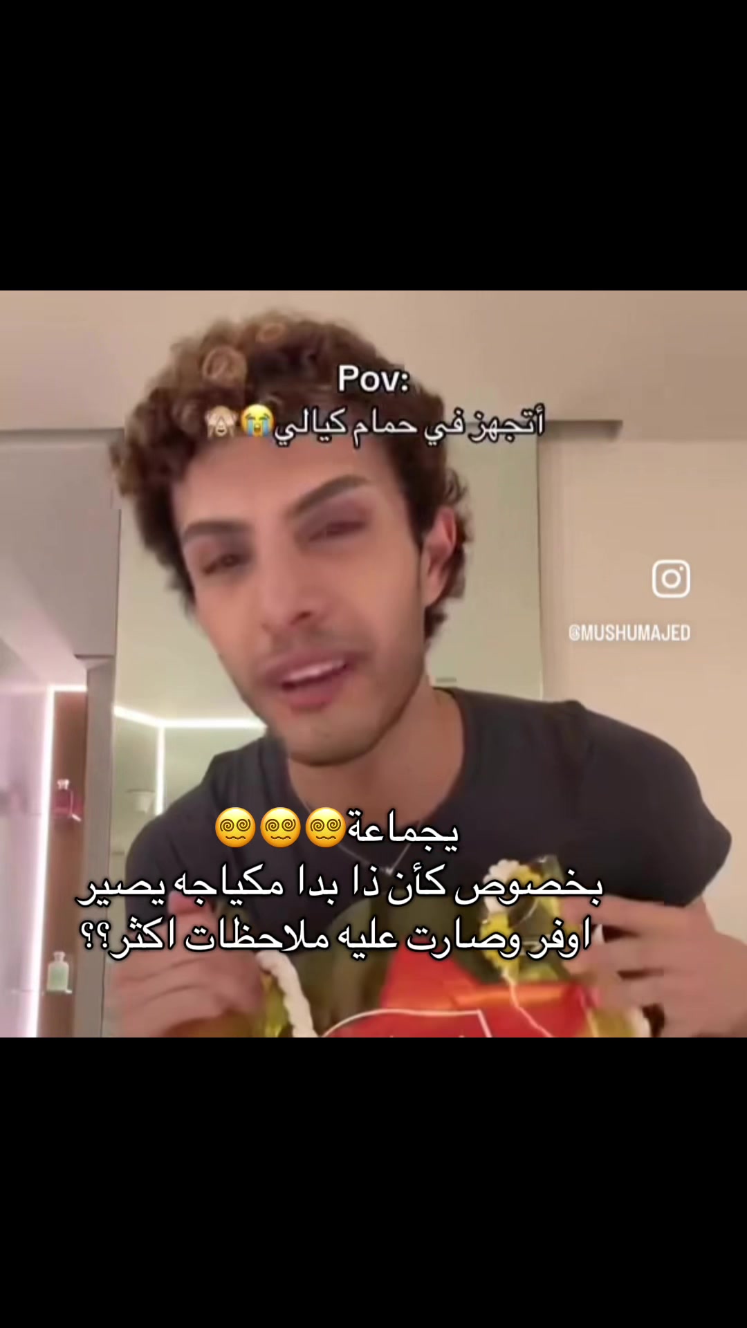 @محاربة المشاهير