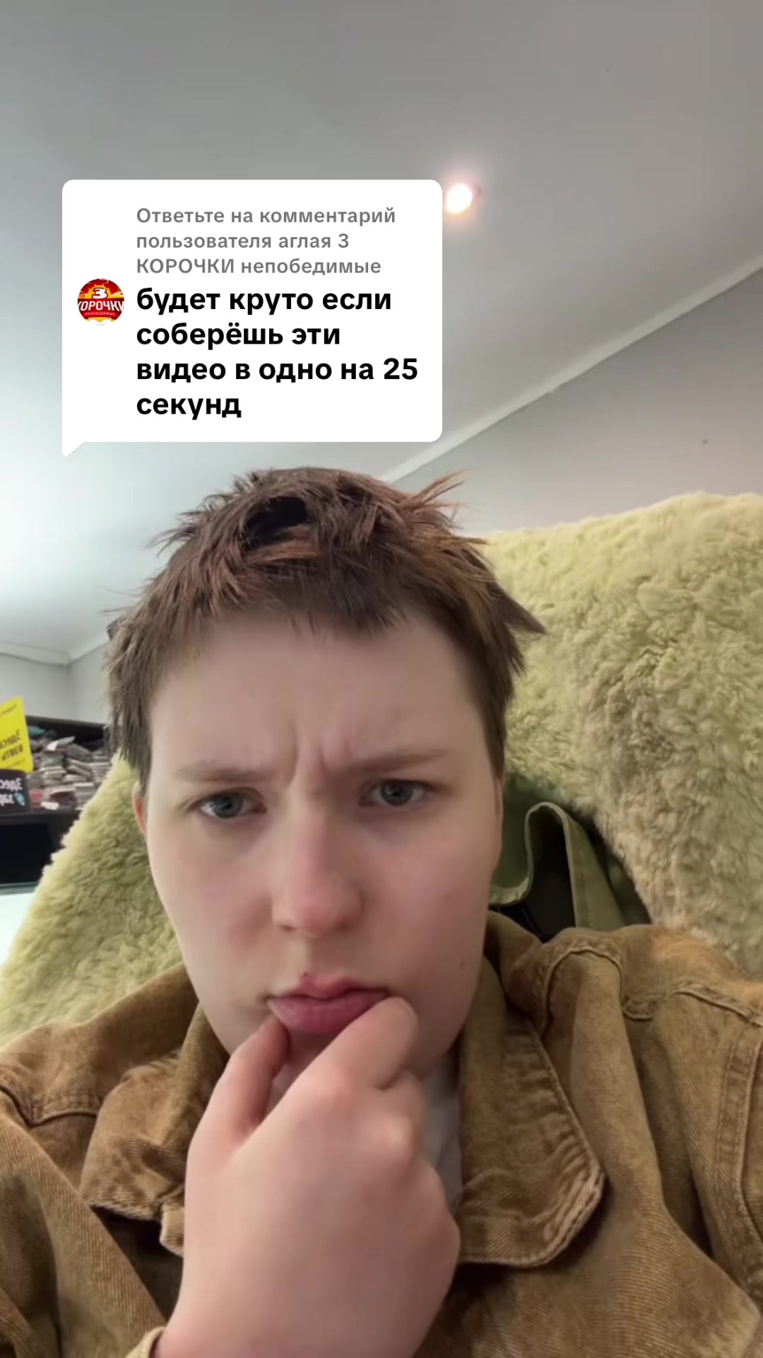 @Лена-Гиена Брендон