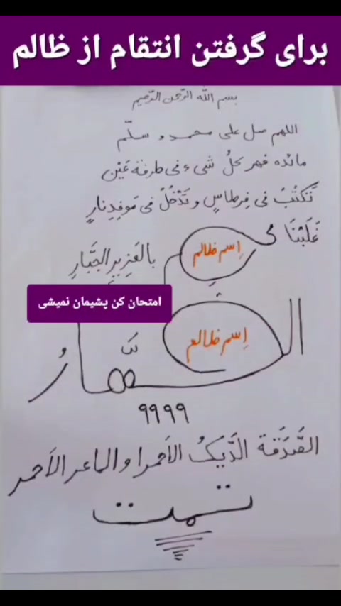 @doafalosta