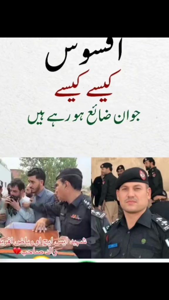 @Isf district Deraisamail khan