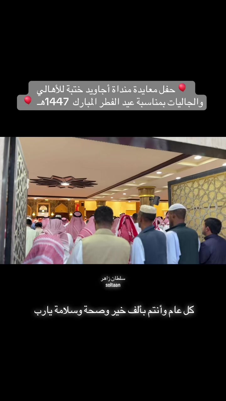 @سلطان زاهر
