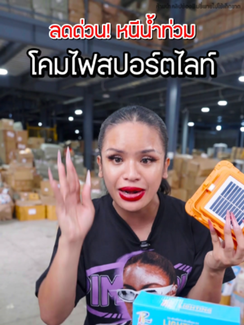 @พิมรี่พายขายทุกอย่าง