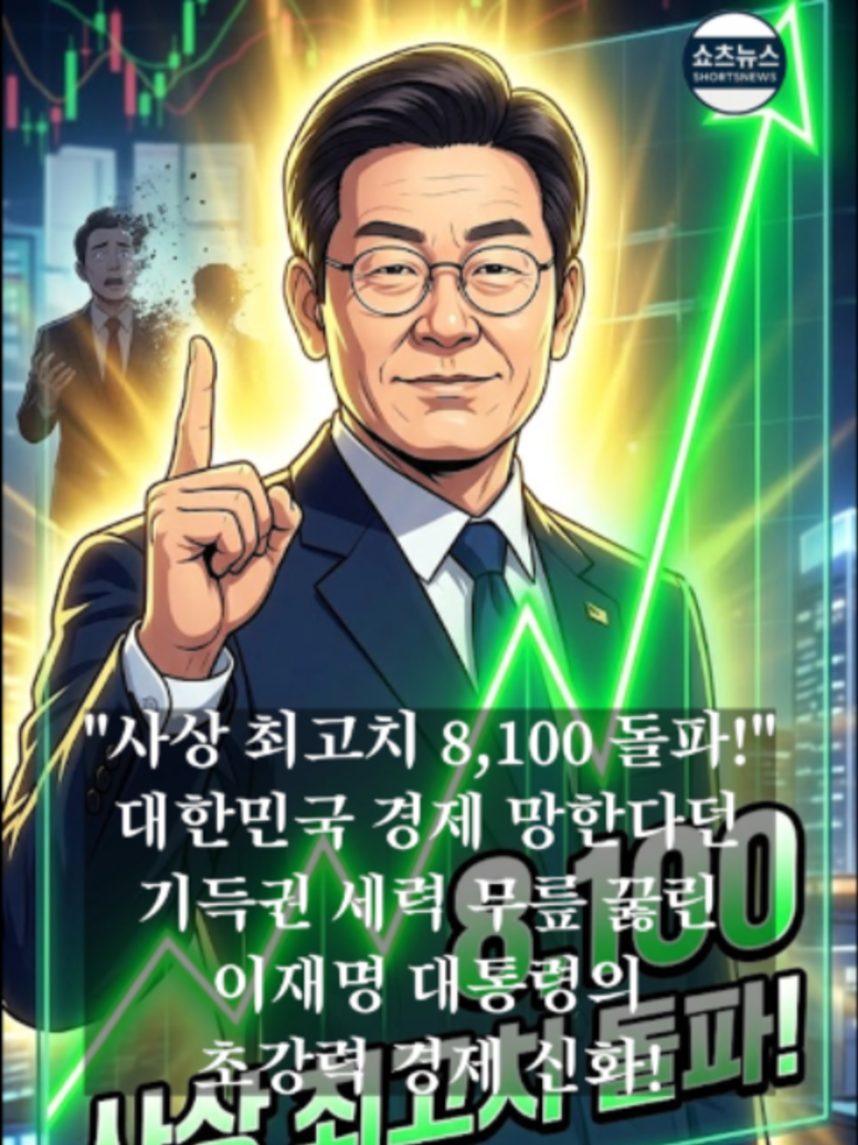 @쇼츠 뉴스