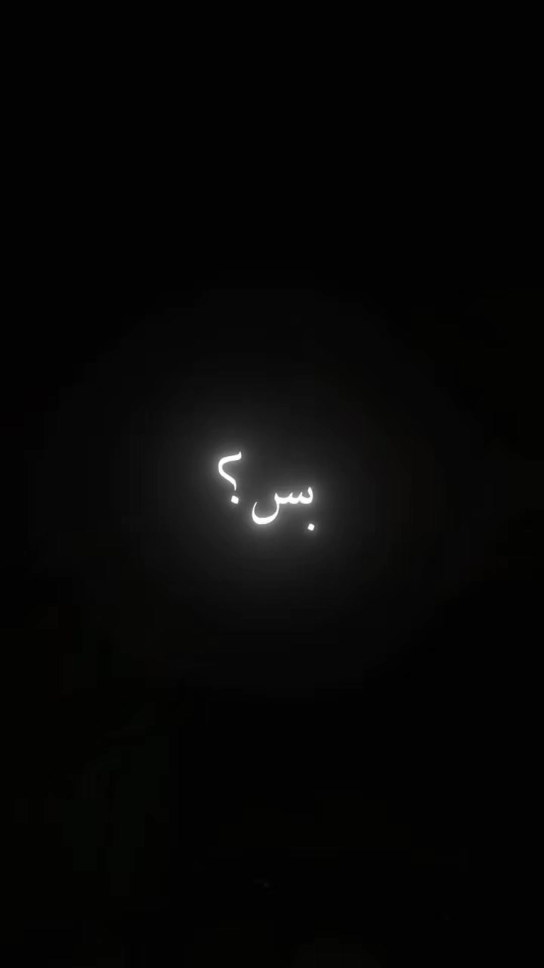 @⃪⃪عـمـاد⃪⃪و |📍🪫𓄼