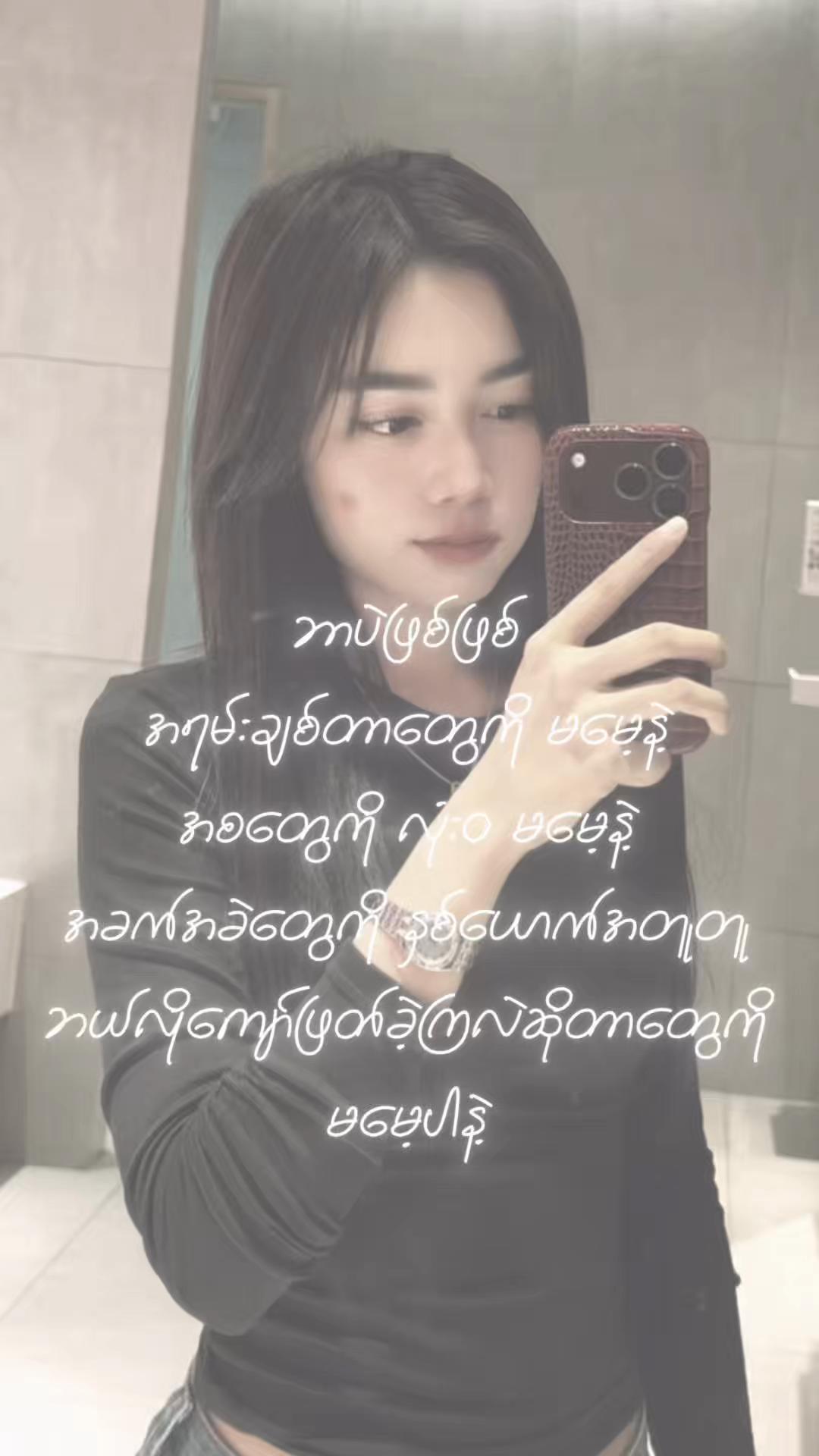 @Ju Ju (Official 4M )♋️