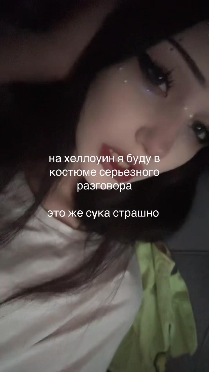 @#беzглаvaя.