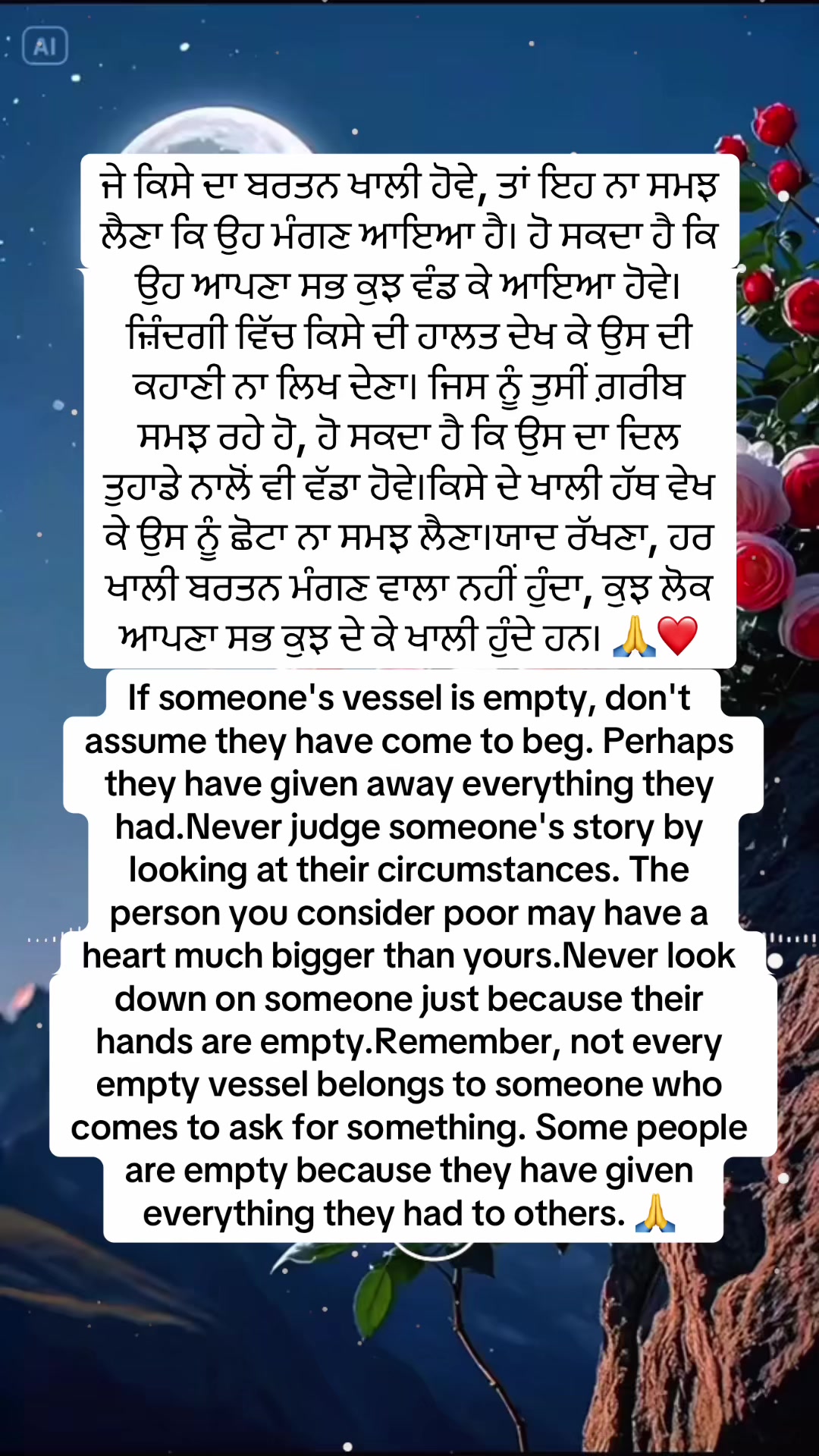 @Mandeep Ashat LIFE HEALER