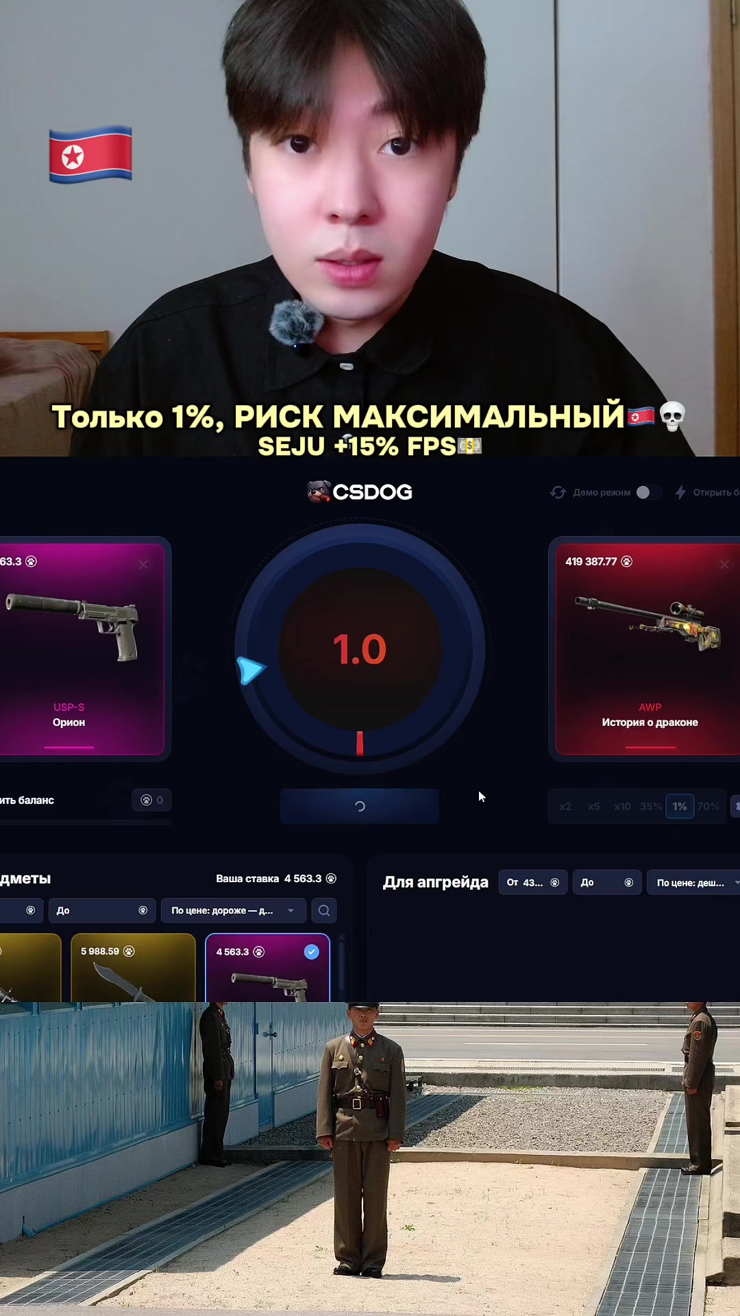 @тгк: сэджуминг