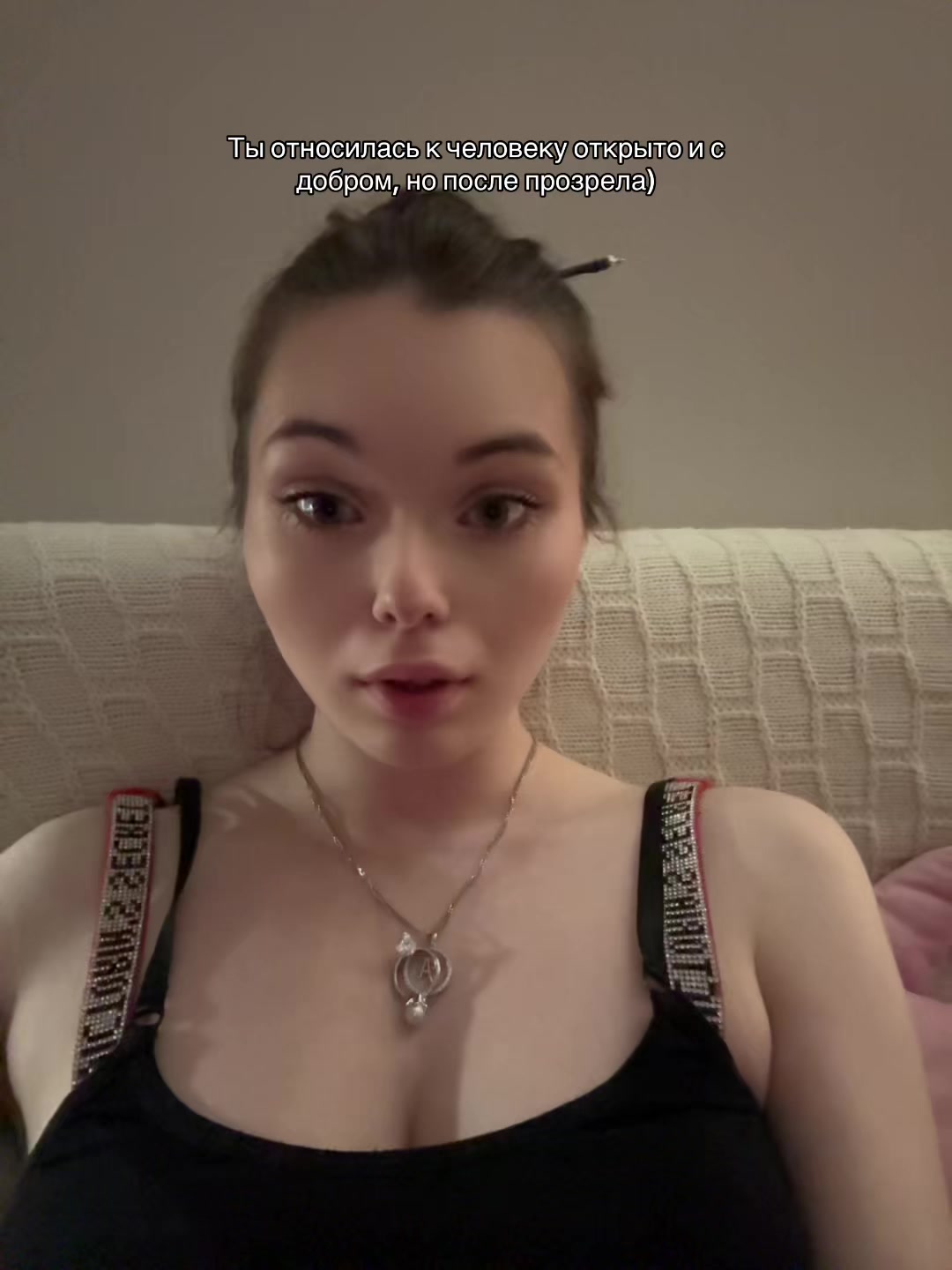 @ТГК:🩶静かな炎🩶