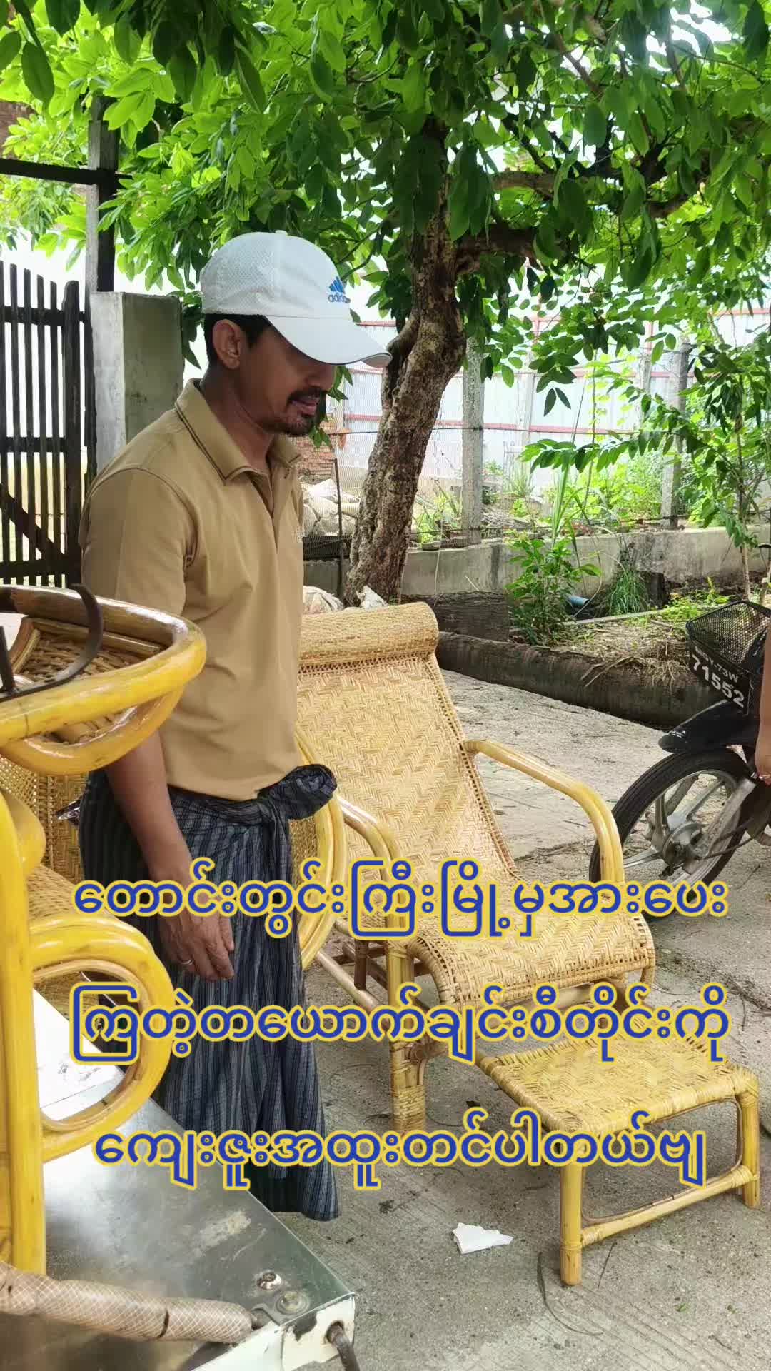 @အညာသားအောင်စိုး