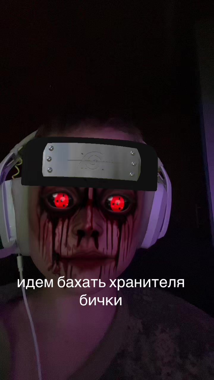 @лс вонючий✌🏿