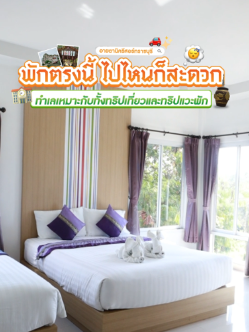 @Eitanic.resort