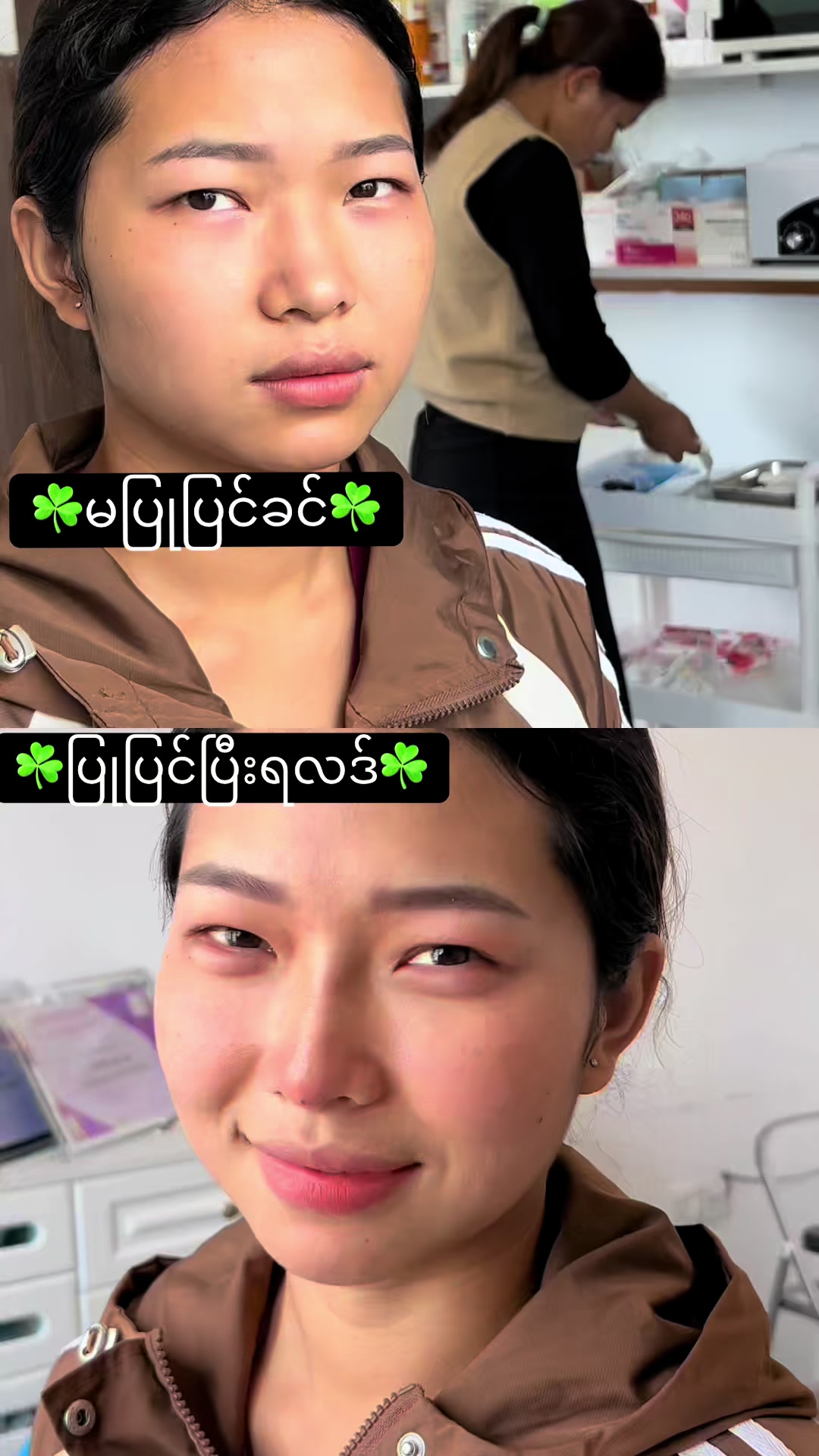 @JaJa (April Nu Beauty Clinic)