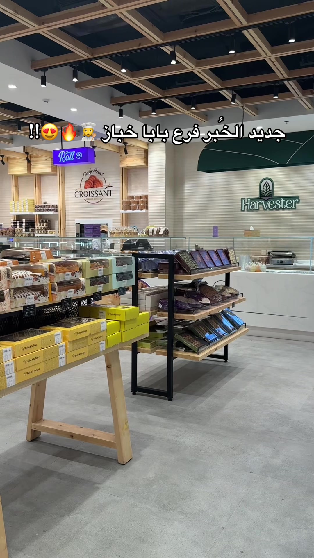 @روان الخُبر | موثوق 🎖️