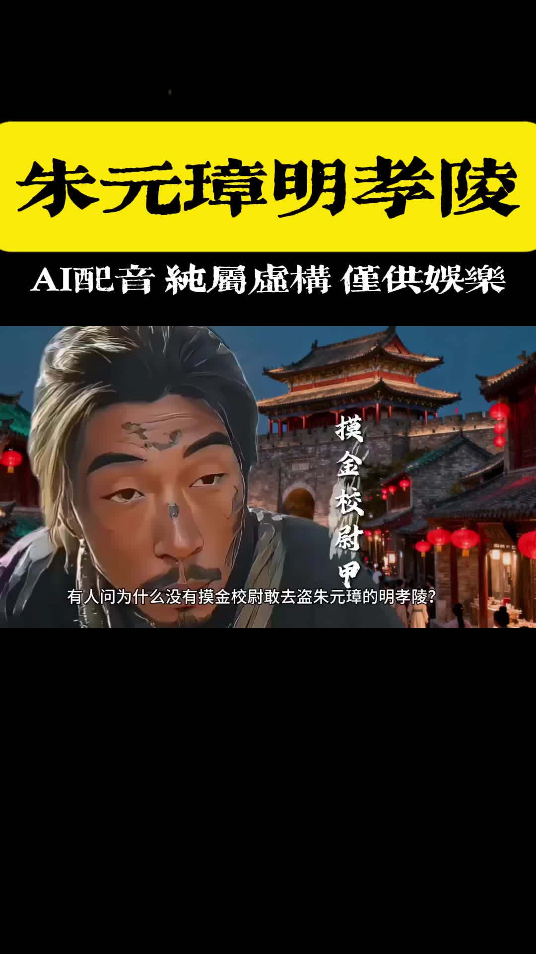 @点亮人生