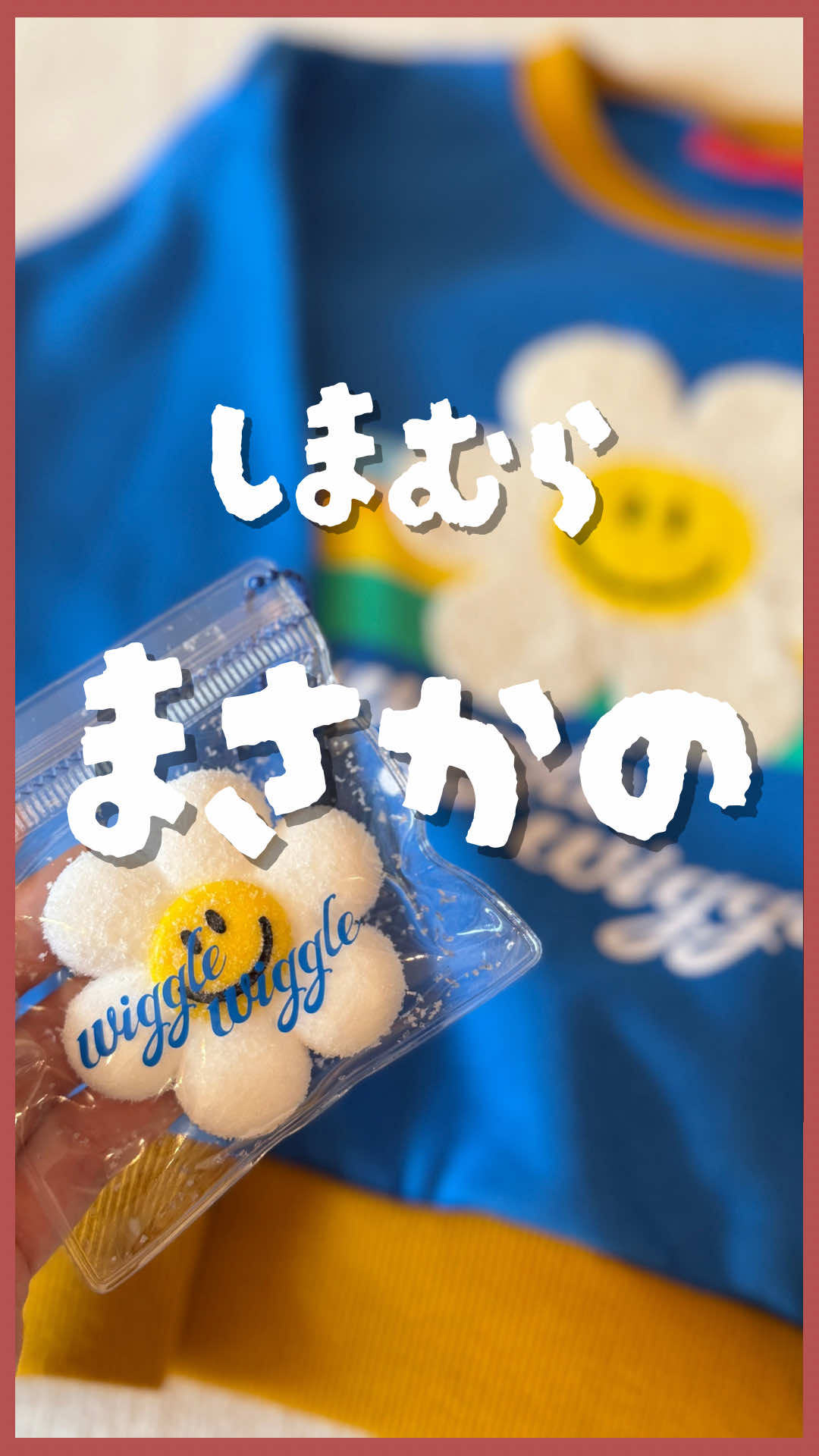 @ใใ๐ถใๅพๆ
ๅ ฑ้ๅ ฑ๐