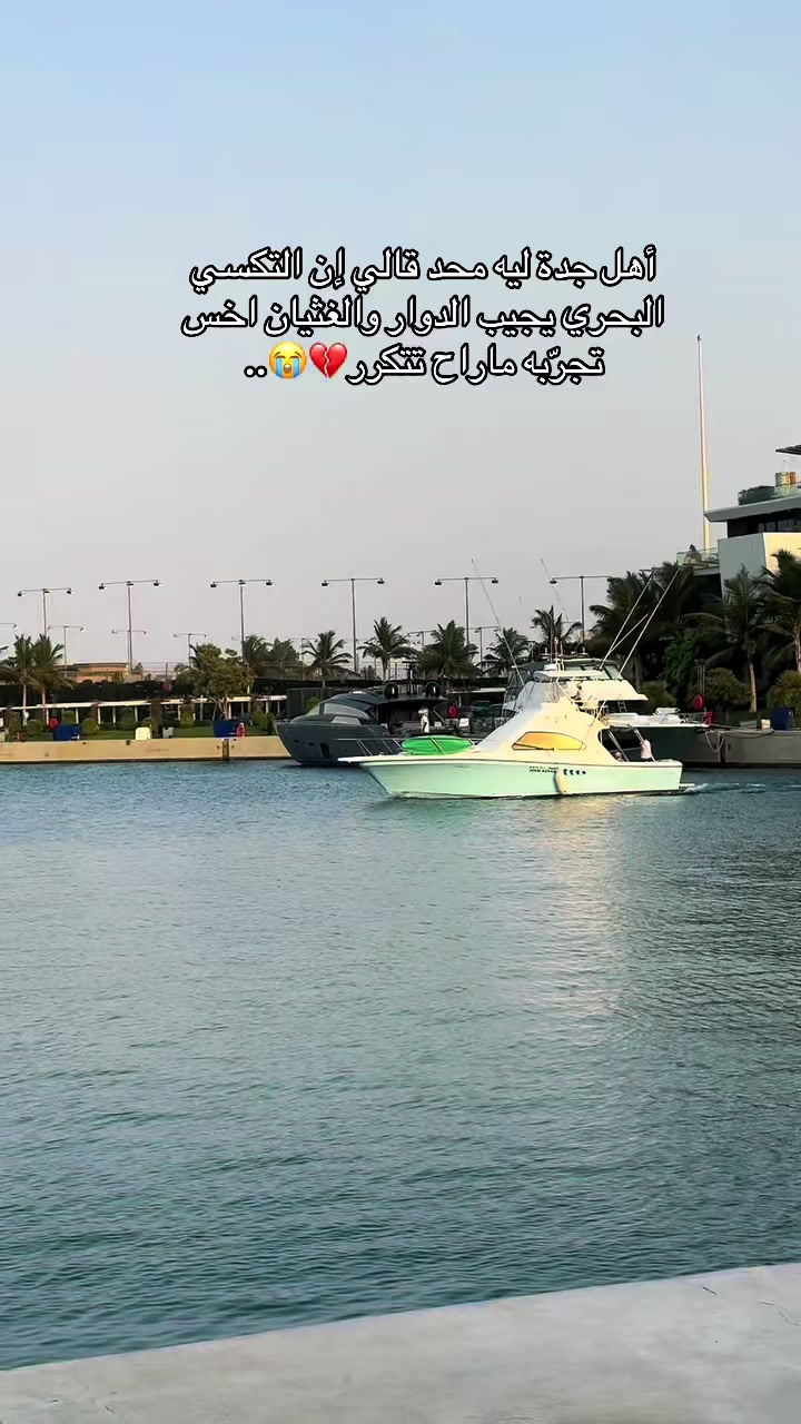 @رشــا الغامدي 🎀 موثوق⭐️..